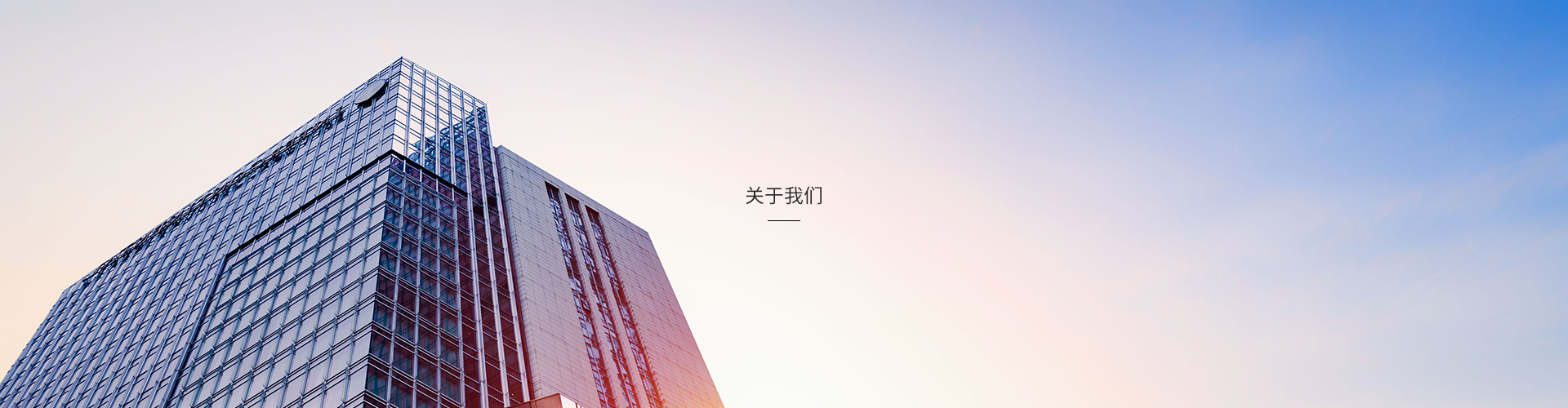 关于百达娱乐