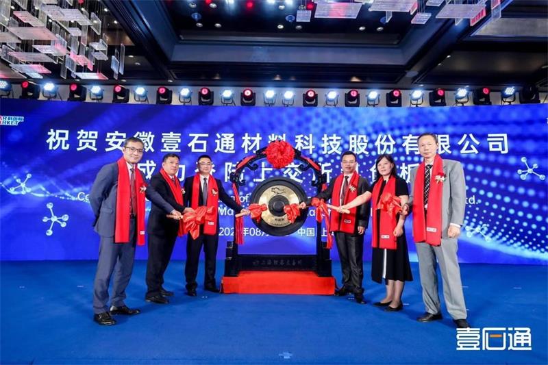 百达娱乐成功在科创板上市